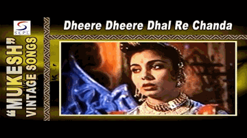 dhiire dhiire Dhal rii chandaa dhiire dhiire Dhal Lyrics - Arti Mukherji