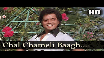 Dhil Die Jaa, Chal Chal Chameli Baag Men Lyrics - Murad | Munawar Sultana | Shyam | Shamshad | G. M. Durrani