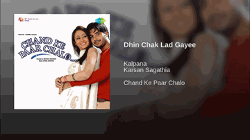 Dhin Chak Lad Gayi Lyrics - Preeti Jhangiani | Sanjay Narvekar | Kalpana Patowary | Karan Sangathiya
