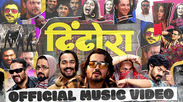 ढिंढोरा Dhindora Lyrics - Kailash Kher