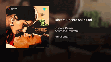 Dhire Dhire Ankh Laadi Lyrics - Sanjeev Kumar | Moushumi Chatterjee | Anuradha Paudwal | Kishore Kumar