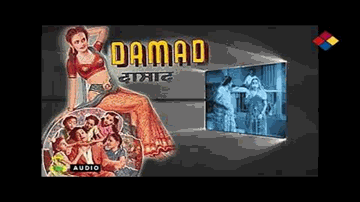 Dhobiya Re Tera Chhora Lyrics - Cuckoo | Master Bhagwan | Yashodra Katju | Ishu Sondh | Ram Panjwani