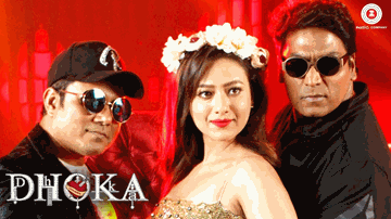 Dhoka (Title) Lyrics - Ganesh Acharya | Madalsa Sharma | Rimesh Raja