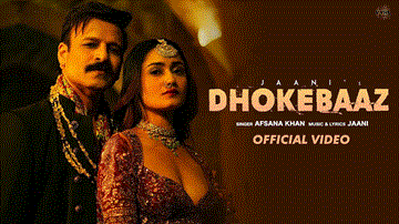 धोकेबाज़ Dhokebaaz Lyrics - Afsana Khan