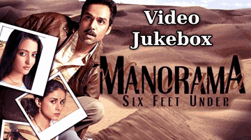 Dhokha Lyrics - Abhay Deol | Raima Sen | Gul Panag | Richa Sharma