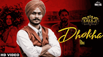 Dhokha Lyrics - Prabh Gill | Gurnam Bhullar | Punjabi Song
