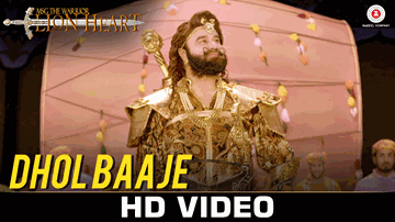 Dhol Baaje Lyrics - Saint Dr Gurmeet Ram Rahim Singh Ji Insan | Honeypreet Insan | Charanpreet Insan | Gurmeet Ram Rahim Singh