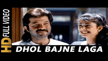 Dhol bajane lagaa Lyrics - Tabu | Anil Kapoor | Milind Gunaji | Udit Narayan | Kavita Krishnamurthy