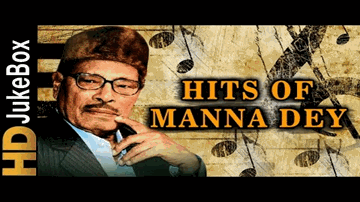 Dholak Ye Puchhe Lyrics - Chandrashekhar | Kumkum | Leela Mishra | Kamal Barot | Prabodh Chandra Dey (Manna Dey)