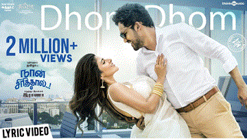 Dhom Dhom Lyrics - Hiphop Tamizha | Sanjith Hegde