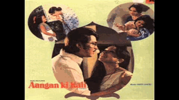 Dhoop Bhi Dekhi Lyrics - Lakshmi | Rakesh Roshan | Geeta Khanna | Aarti Mukherji | Kishore Kumar
