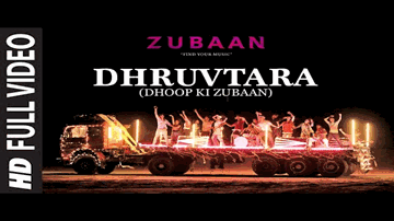 Dhruvtara (Dhoop Ki Zubaan) Lyrics - Sarah Jane Dias | Vicky Kaushal | Raaghav Chanana | Keerthi Sagathia | Rachel Varghese
