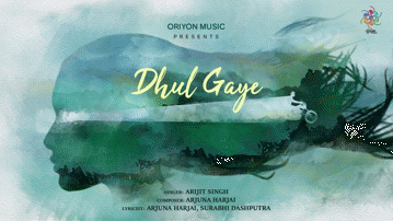 धूल गए Dhul Gaye Lyrics - Arijit Singh