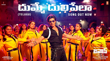 Dhumme Dhulipelaa Lyrics - Shah Rukh Khan | Nayanthara | Anirudh Ravichander