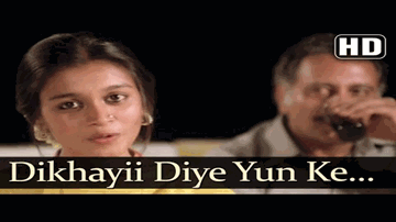 Dikhai Diye Yun Ke Bekhud Kiya Lyrics - Farooq Sheikh | Naseeruddin Shah | Supriya Pathak | Lata Mangeshkar