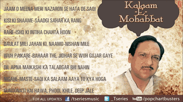 Dil Apna Maikashi Ka Talabgar Bhi Nahin Lyrics - Ghulam Ali | Ustad Ghulam Ali