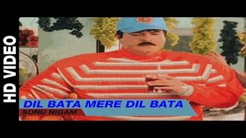 Dil Bata Mere Dil Bata Lyrics - Shilpa Shetty | Anil Kapoor | Keerti Reddy | Sonu Nigam