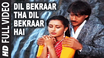 Dil Bekraar Tha Dil Bekraar Hain Lyrics - Jackie Shroff | Asrani | Amrish Puri | Kavita Krishnamurthy | Shabbir Kumar