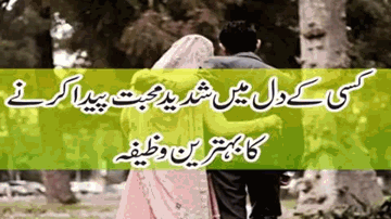 Dil Beqaraar Hai Lyrics - Vijayta Pandit