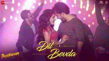 Dil Bevda Lyrics - Sanjay Dutt | Manisha Koirala | Jackie Shroff | Mika Singh | Bhoomi Trivedi