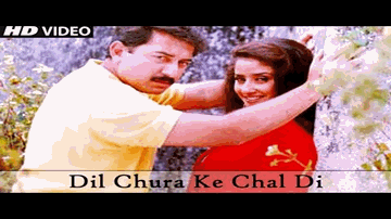 Dil Chura Ke Chal Dee Lyrics - Manisha Koirala | Arvind Swamy | chorus | Udit Narayan