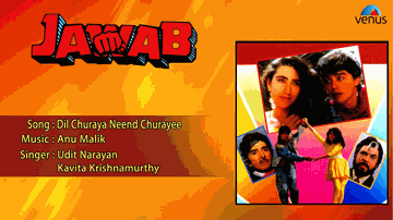 Dil Churaya Neend Churaai Lyrics - Raaj Kumar | Prem Chopra | Farida Jalal | Kavita Krishnamurthy | Udit Narayan