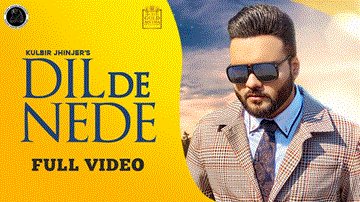 Dil De Nede Lyrics - Kulbir Jhinjer | Punjabi Song