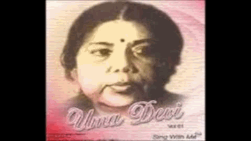 Dil Deke Pachhta Gaye Hum Lyrics - I.S. Johar | Cuckoo | Trilok Kapoor | Uma Devi Khatri (Tun tun)