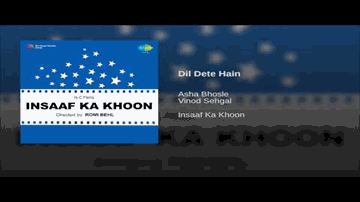 Dil Dete Hai Lyrics - Asha Bhosle | Vinod Sehgal