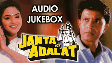 Dil Dhadakne Ka Lyrics - Mithun Chakraborty | Sadashiv Amrapurkar | Madhoo | Kumar Sanu | Sadhana Sargam