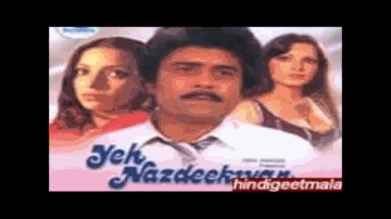 Dil Dil Dil Lyrics - Shabana Azmi | Parveen Babi | Marc Zuber | Asha Bhosle