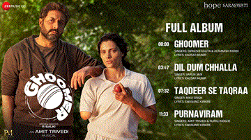 Dil Dum Chhalla Lyrics - Varun Jain