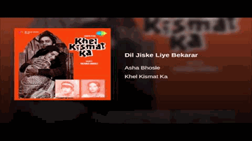 Dil Jiske Liye Beqarar Lyrics - Helen | Jagdeep | Shakti Kapoor | Asha Bhosle
