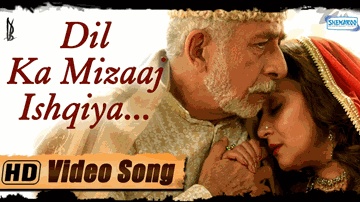 Dil Ka Mizaaj Ishqiya Lyrics - Huma Qureshi | Arshad Warsi | Madhuri Dixit | Rahat Nusrat Fateh Ali Khan