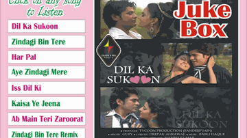 Dil Ka Sukoon (Title) Lyrics - Gufy