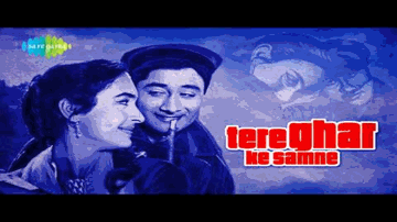 dil kaa bhanvar kare pukaar, pyaar kaa raag suno Lyrics - Dev Anand | Nutan | Harindranath | Mohammad Rafi