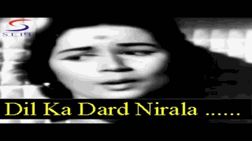 dil kaa dard niraalaa Lyrics - Rehman | Nanda | Biswajeet | Mohammad Rafi