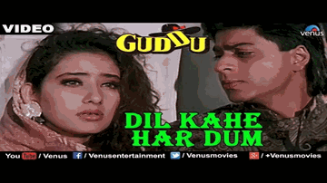 Dil Kahe Har Dum Ishq Allah Lyrics - Shahrukh Khan | Manisha Koirala | Mehmood | Majid | Mohammed Aziz