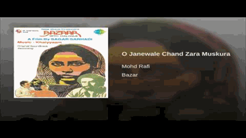 Dil Ke Tod Ke Jaanewale O Lyrics - Geeta Bali | Om Parkesh | Husnlal Batish | Lata Mangeshkar