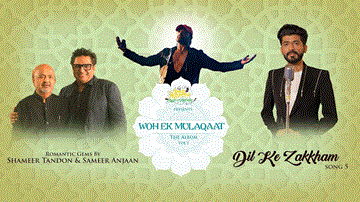 दिल के ज़ख़्म Dil Ke Zakkham Lyrics - Mohammed Irfan