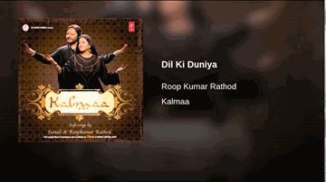 Dil Ki Duniya Lyrics - Roop Kumar Rathod | Sunali Rathod
