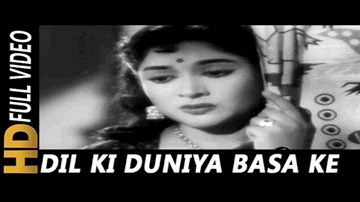 dil kii duniyaa basaa ke saaNvariyaa Lyrics - Dev Anand | Padmini | Vyjayantimaala | Lata Mangeshkar