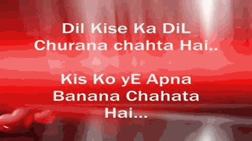 Dil Kisi Ka Dil Lyrics - Asrani | Ayesha Jhulka | Abhishek Kapoor | Shreya Ghoshal | Sonu Nigam