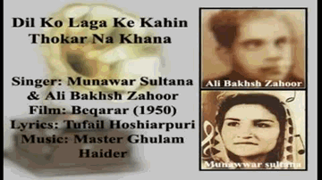 dil ko lagaakar hamane Lyrics - Rekha | Murad | Vinod Khanna | Uma Devi