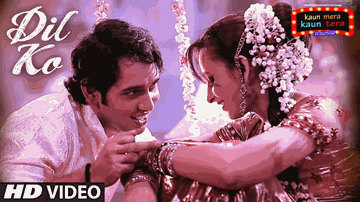 Dil Ko Lyrics - Akash Gaharwar | Priya Mishra | Mushtaq Khan | Shamsher Mehendi
