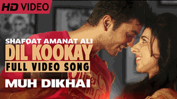 Dil Kookay Lyrics - Shafqat Amanat Ali