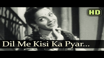 Dil Mein Kisi Ka Pyaar Lyrics - Dev Anand | Cuckoo | Rehana | Geeta Ghosh Roy Chowdhuri (Geeta Dutt) | Pramodini Desai