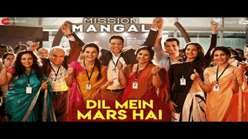 Dil Mein Mars Hai Lyrics - Akshay Kumar | Taapsee Pannu | Sonakshi Sinha | Benny Dayal | Vibha Saraf