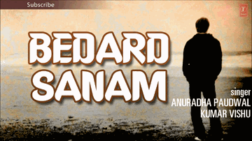 Dil Mein Samakar Wo Bedardi Lyrics - Anuradha Paudwal | Anil Sharma | Kumar Vishu