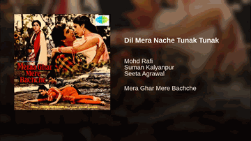 Dil Mera Nache Lyrics - Sohrab Modi | Sulochana | Nana Palsikar | Mohammed Rafi | Seeta Agarwal